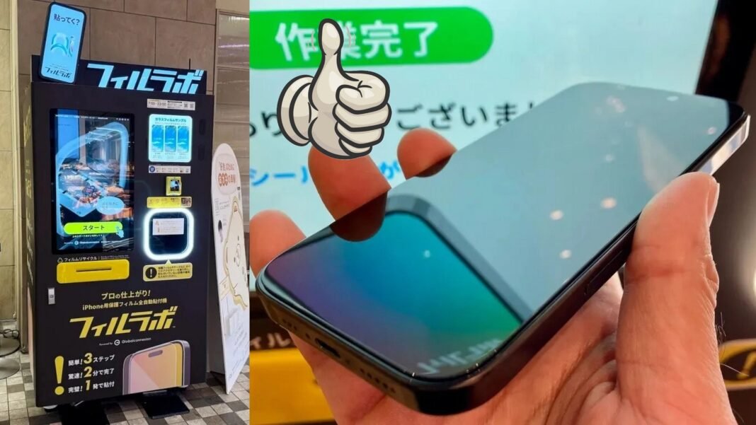 En Japón hay una máquina expendedora que llenaría de felicidad a millones de usuarios de móviles en España En Japón hay una máquina expendedora que llenaría de felicidad a millones de usuarios de móviles en España